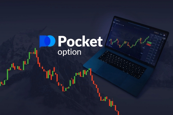 Pocket Option Download for Mac A Comprehensive Guide Pocket Option Download for Mac A Comprehensive Guide