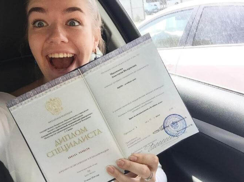 Диплом музыкальной школы на оригинальном бланке государственного образца