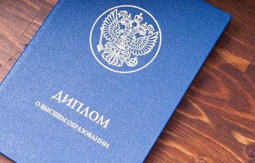 Купить диплом МУБиНТ по разумной цене 967230220 Купить диплом МУБиНТ по разумной цене 967230220