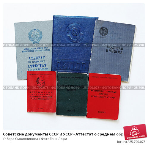 Купить диплом СГЛА на Амуре