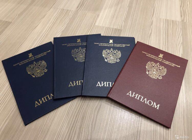 Купить диплом СГЛА на Амуре